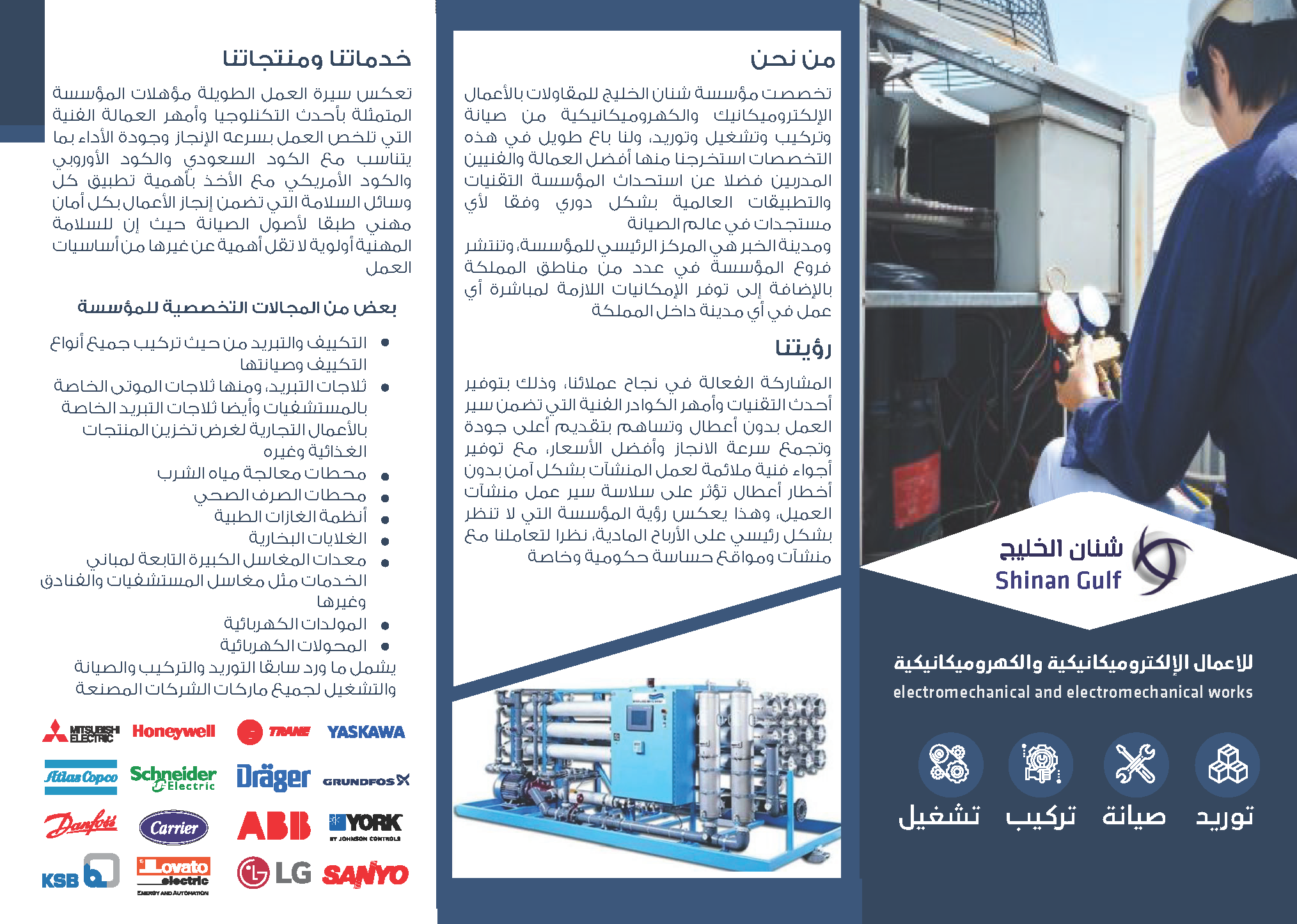 Profile - Cover Image